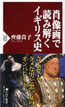 洋書・コレクター「TOLES STORY et Pub」 洋書・コレクター「TOLES STORY et Pub」 洋書・コレクター